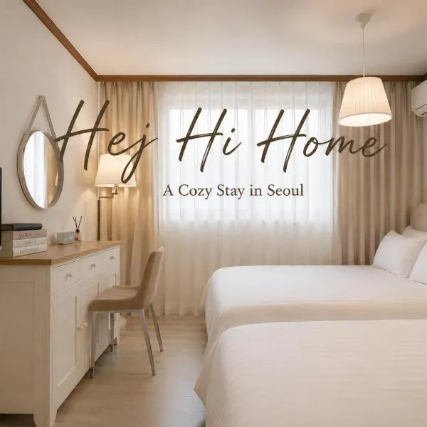 Hej hi home#Lotte World Jamsil#Lotte Tower,#KSPO Dome#JYP#COEX#Asan Medical Center#Song-Su, Hotel in Seoul