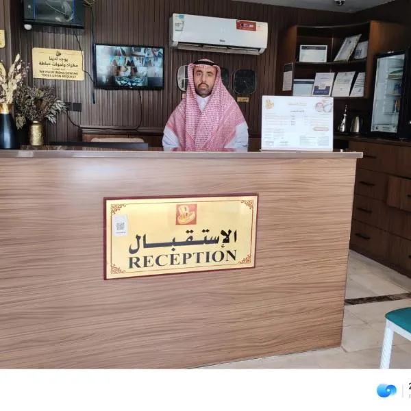 Al Rass में, होटल أبو بندر للشقق المخدومة