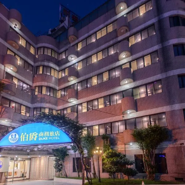 Duke Business Hotel, hotel em Ta-niu-lan