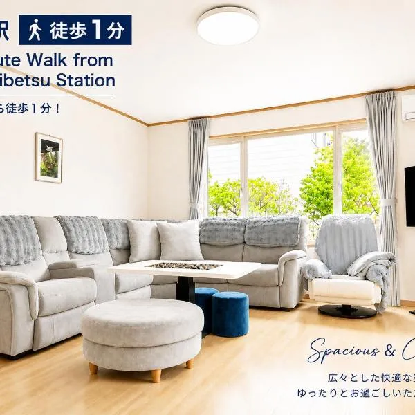 East-one, hotel a Noboribetsu
