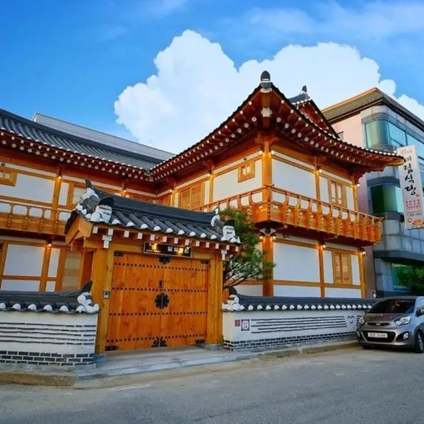 gongju dalbicjeongweon hanog pensyeon, hotel a Gongju