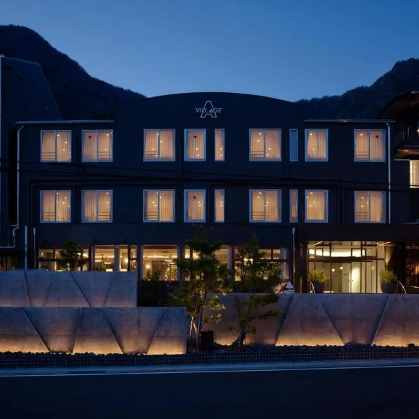 A village, Hotel in Fujikawaguchiko
