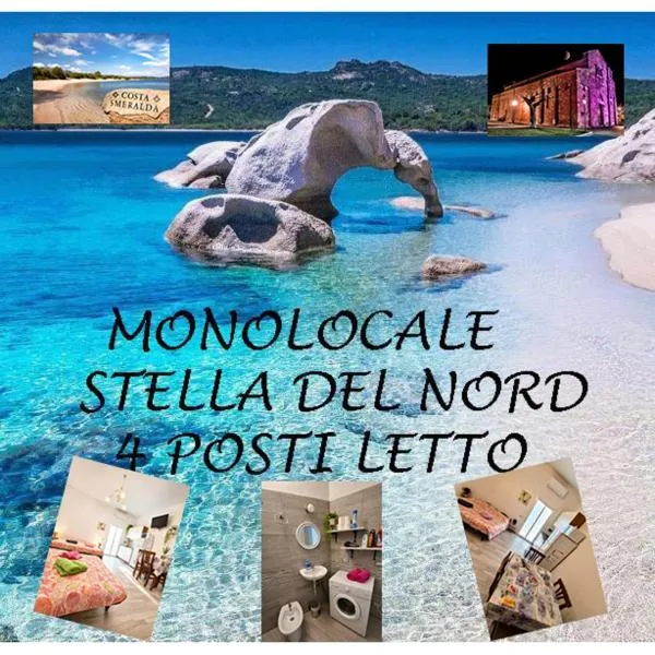Stella Marys Nord、オルビアのホテル