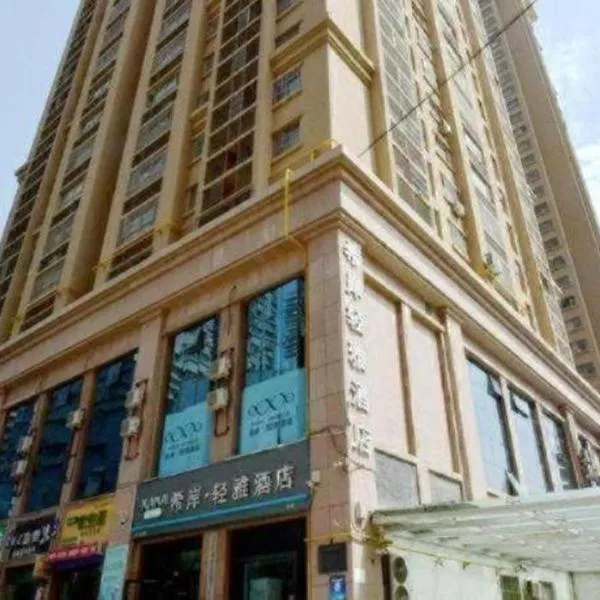 Xana Lite Korla Shihua Avenue Longquehe, hotell i Korla