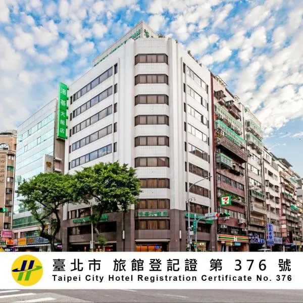 Green World Linsen, hotelli Taipeissa