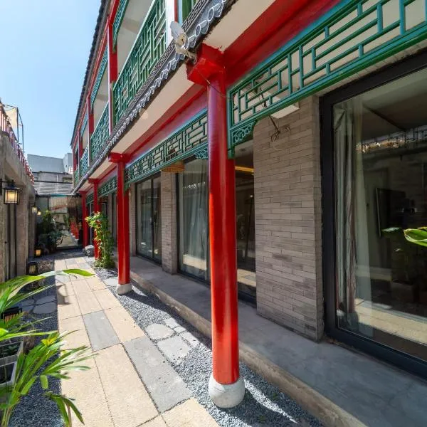 隐世四合院故宫北海公园店 – hotel w Pekinie