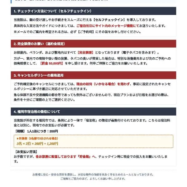Pｋ大楠, hotel di Sumiyoshi