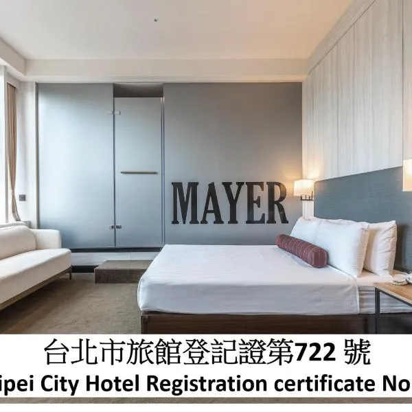 Mayer Inn, hotel in Taipei