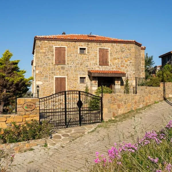 Salkım Otel Gökçeada, hotel di Gokceada Town
