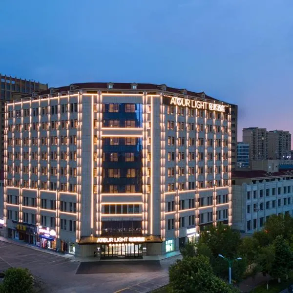 Atour Light Hotel Yining State Museum Culture Road, hotell Yiningis