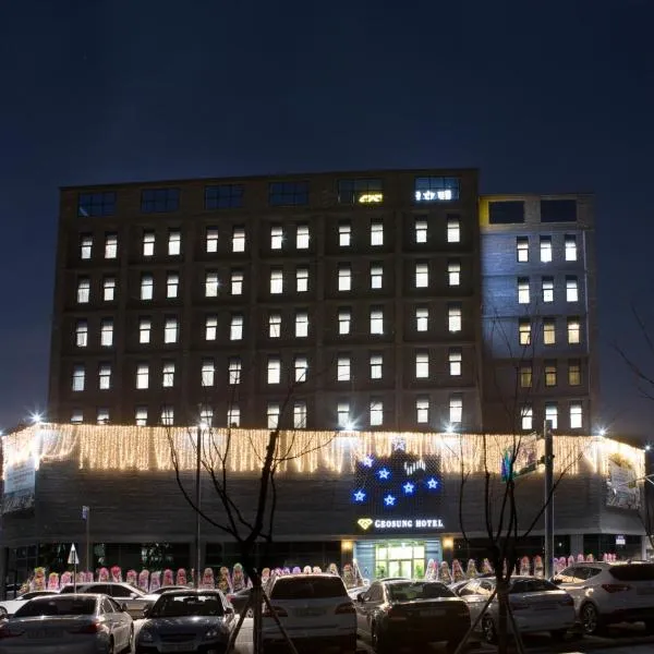 Geosung Hotel, hótel í Jincheon