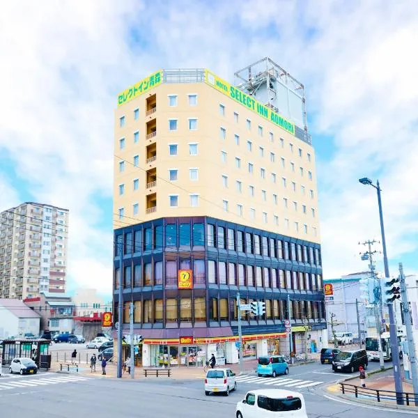 Hotel Select Inn Aomori, hotell i Goshogawara