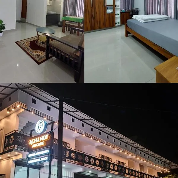 Achandy Arcade, Hotel in Kakkadampoyil