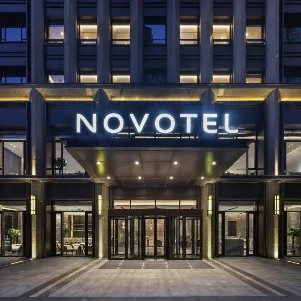 Novotel Tianjin Drum Tower, hótel í Tianjin