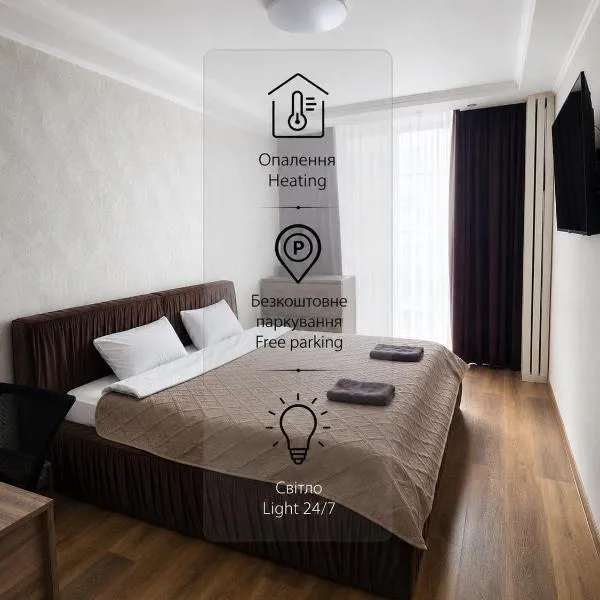 Однокімнатні апартаменти в новому ЖК, hotel di Vasylʼkiv