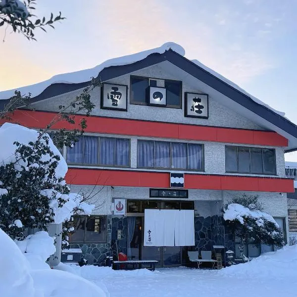 Hakuba Hospitality Inn YUKINOSO, viešbutis mieste Hakuba