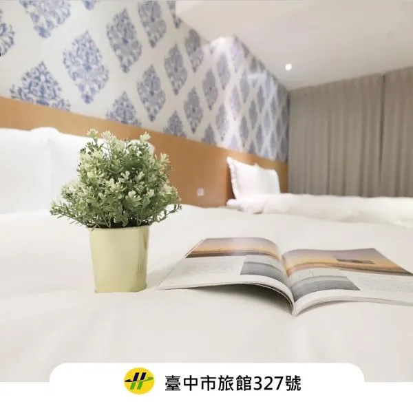 Talmud Hotel Yizhong, hotel Tajcshungban