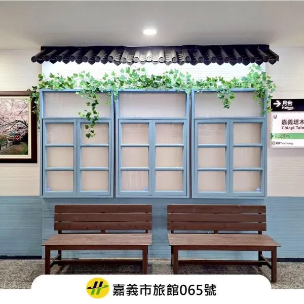 Talmud Hotel Chiayi Station, hotel in Chiayi
