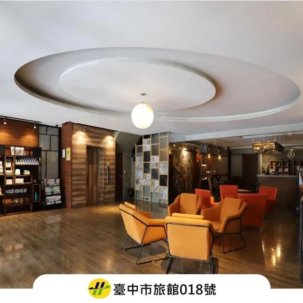 Military 75 Hotel, hotel in Taichung