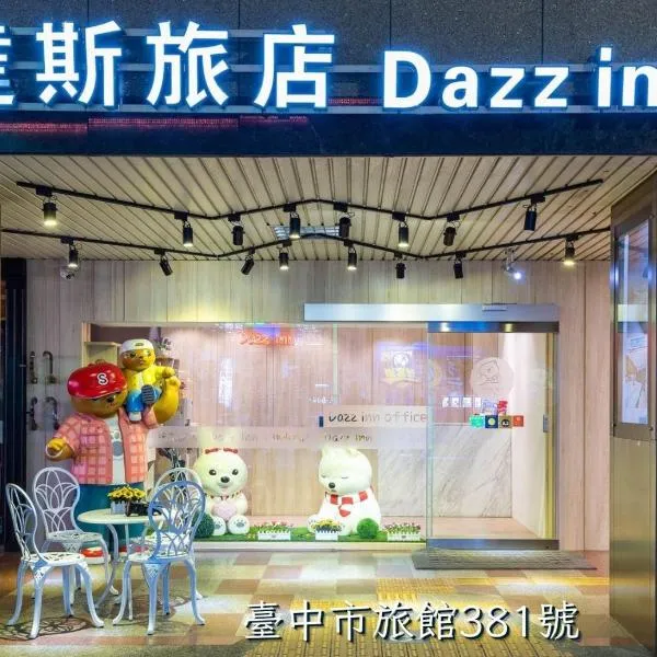 Dazz Inn, hotel v destinaci Tchaj-čung