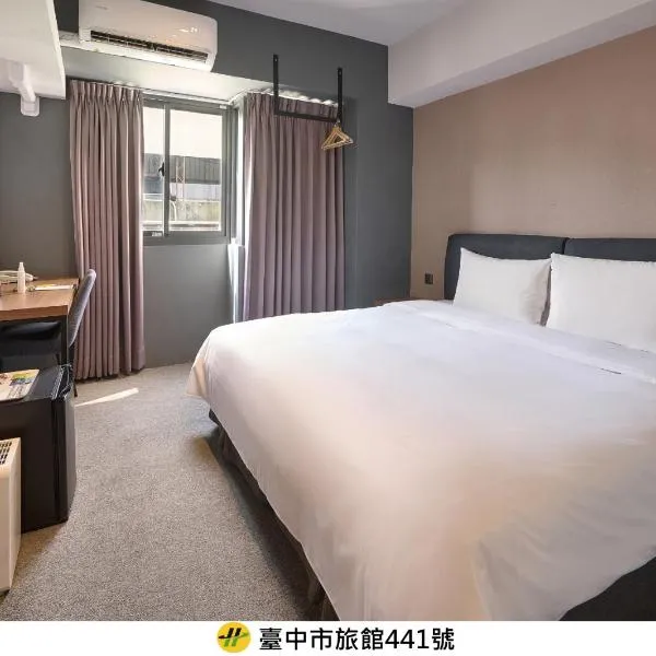 Doudian DDiNN Hotel, hotel v destinaci Tchaj-čung