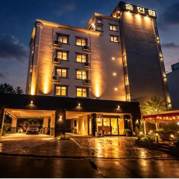 Hole in One Hotel – hotel w mieście Chuncheon