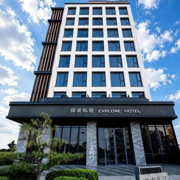 Explore Hotel, hotel u gradu Tajčung