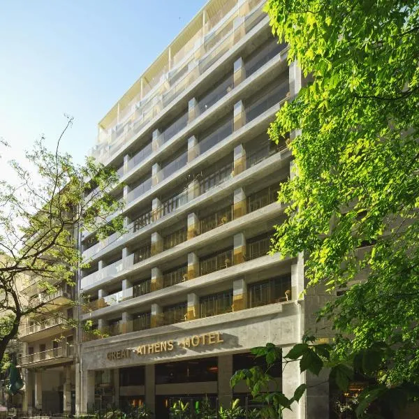 Great Athens Hotel، فندق في أثينا