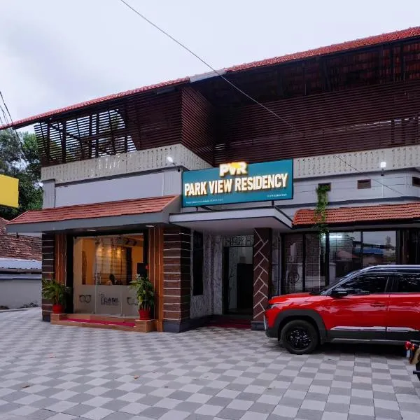 Park View Residency, Near Sree Padmanabhaswamy Temple, Trivandrum, viešbutis mieste Trivandrumas