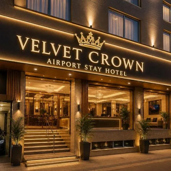 Velvet Crown Airport Stay Hotel Near Terminal 3 Delhi Airport With - Free Airport Pickup, hotell i New Delhi
