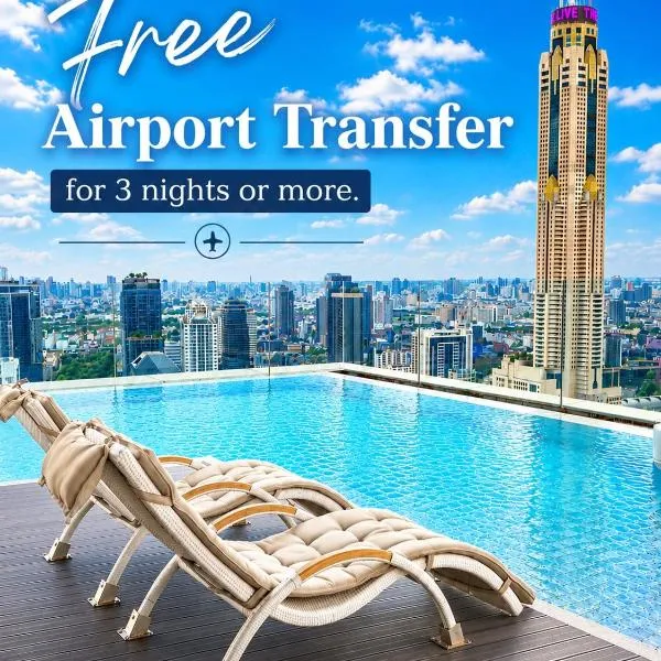 1BR l 10 Mins from Siam Paragon l Rooftop Pool，曼谷的飯店