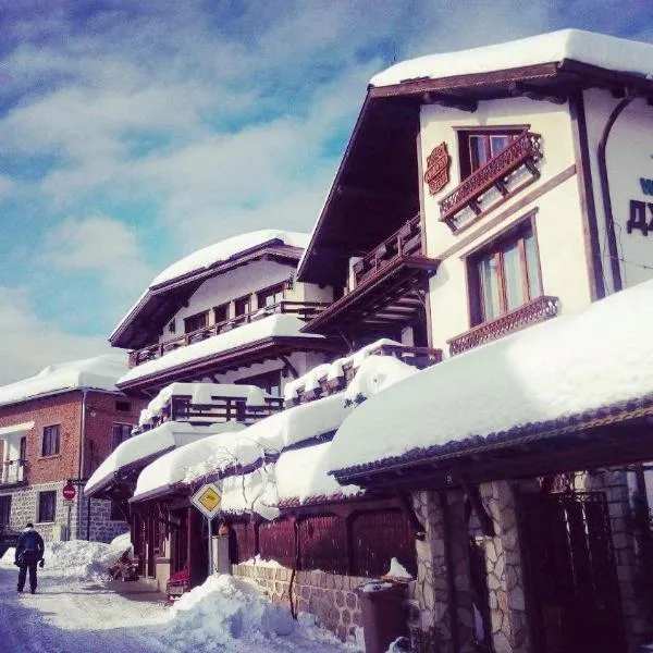 Guest House Dzhangal, hotel en Bansko