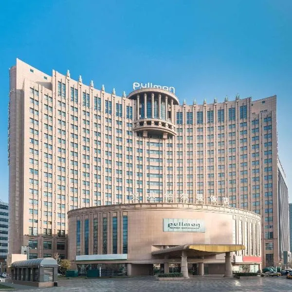 Pullman Beijing South - Newly Renovated, hotell sihtkohas Daxing