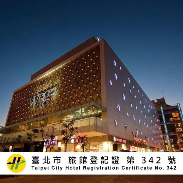 Wego Funtel - Dazhi Branch, hotel in Taipei