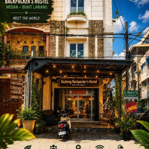 Medan Dazhong Backpacker's Hostel، فندق في ميدان