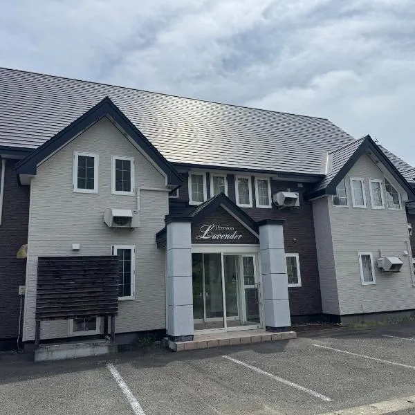 Pension Lavender, hotel a Furano