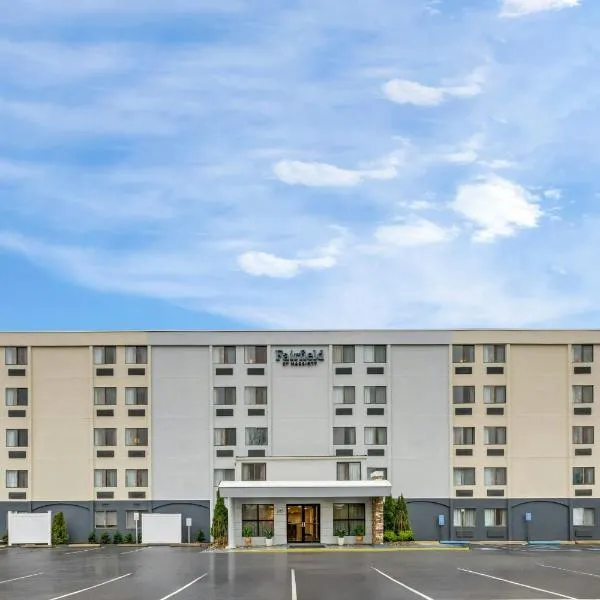Fairfield Inn Boston Woburn、ウーバンのホテル