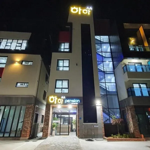 Haha pension, khách sạn ở Boryeong