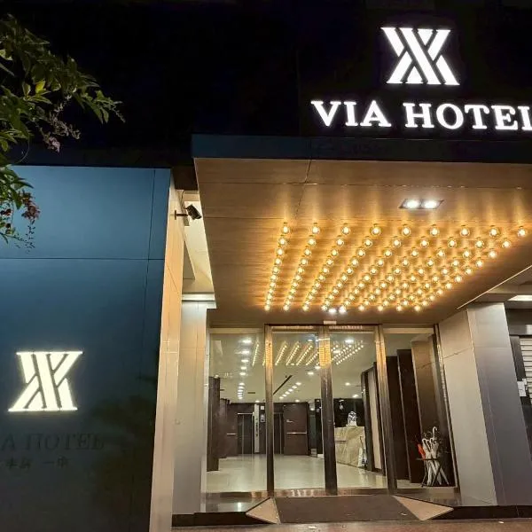 Fosen Hotel, Hotel in Taichung