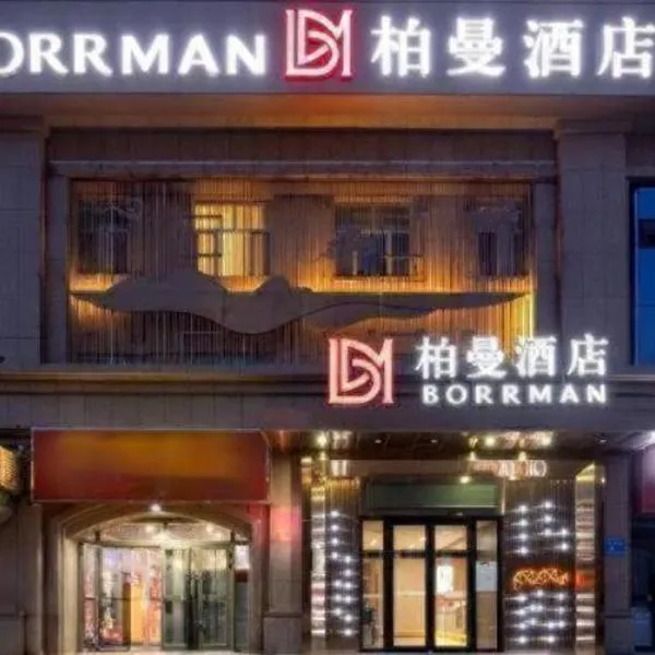 Borrman Hotel Korla Peacock River, hotell i Korla