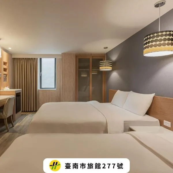 Kindness Hotel - Chihkan Tower Branch, hotel in Tainan