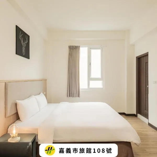 Meant To Be, Hotel in Chiayi