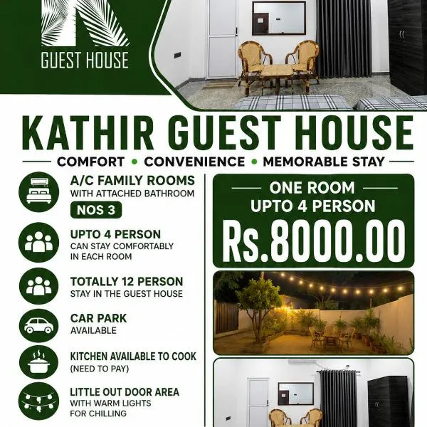 KATHIR Guest House, Hotel in Jaffna