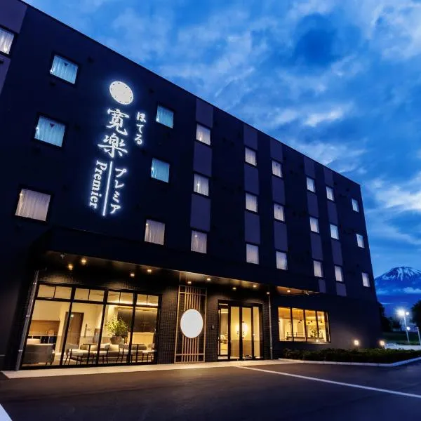 Hotel KAN-RAKU Premier Fujisan, Shin-Gotemba Interchange, National Route 246, hotel in Gotemba