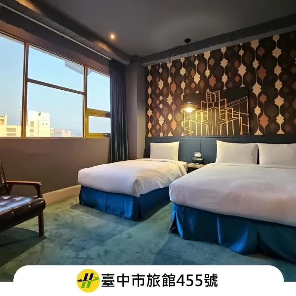 Modern Inn، فندق في تايتشونغ