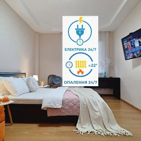 Однокімнатна квартира на Садовому Мережа AlexApartments Документи для відряджень Безконтатне заселення 24-7, hotel a Poltava