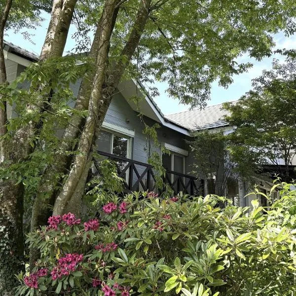 Garden Villa Minamiaso, hotel in Minami Aso