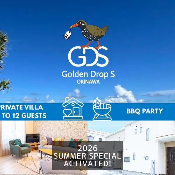 OKINAWA BEACH HOUSE Golden Drop S, khách sạn ở Yaka