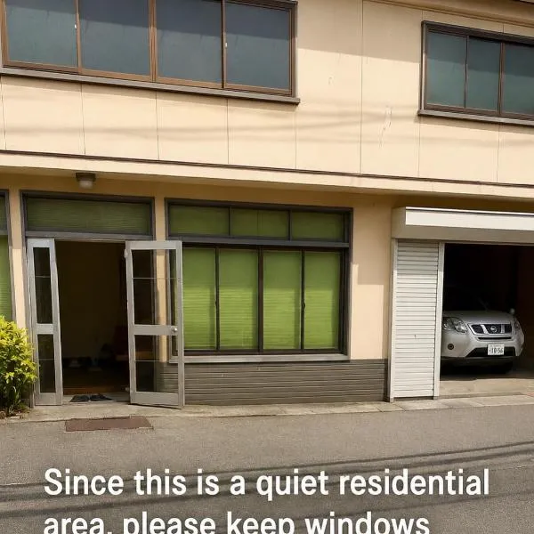 Guesthouse今井邸, hotell i Tonami