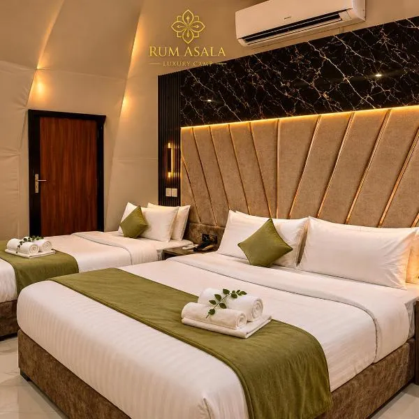 RUM ASALA lUXURY CAMP, Hotel in Wadi Rum